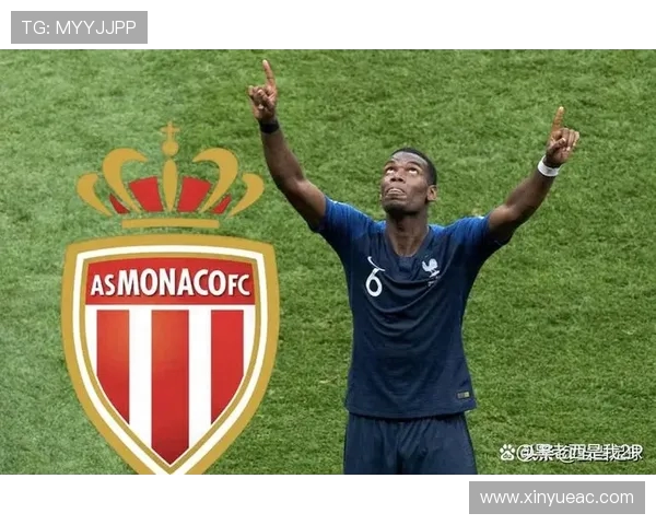 博格巴迎复出良机摩纳哥主帅称本周末或战巴黎FC引球迷期待